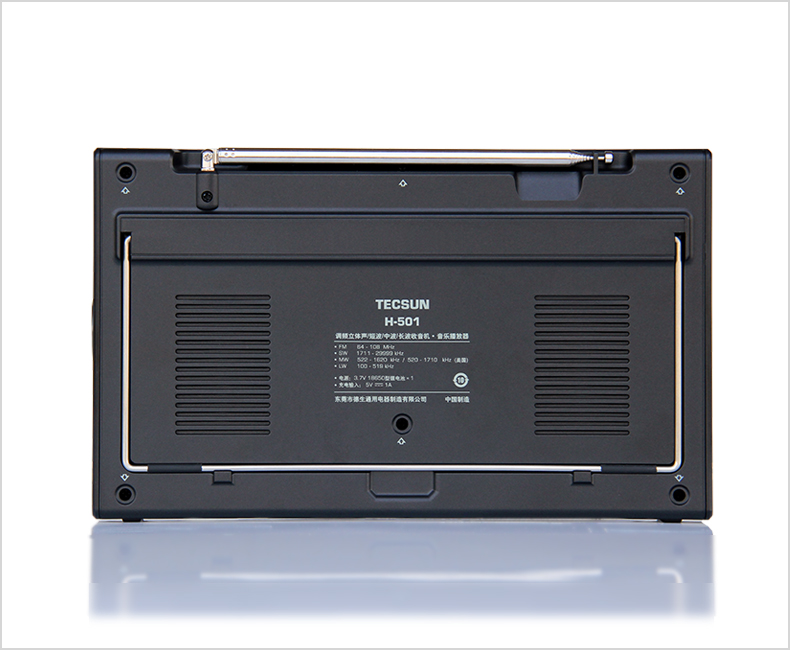 ABUI1OefCxACGAAg1fjn9gUogsbF2gIwlgY4igU-1 Tecsun H-501x Multiband Stereo Weltempfänger